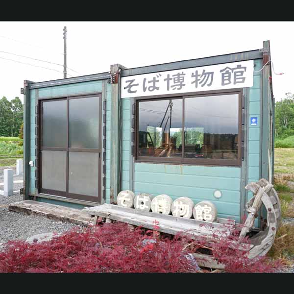 幌加内そばの花 そばの花展望台 そば博物館