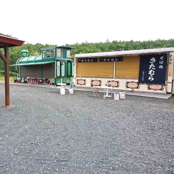 幌加内そばの花 そばの花展望台 そば屋とお土産屋
