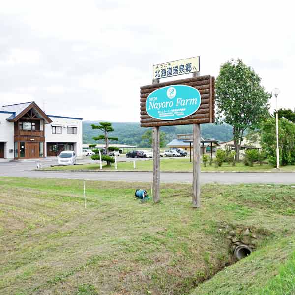 智恵文更生会場 駐車場