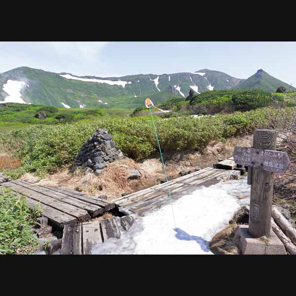 沼の平 裾合平分岐