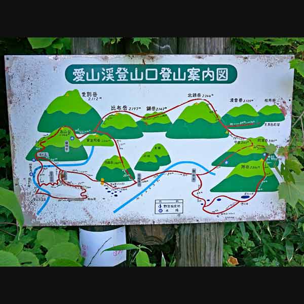 看板 愛山渓登山口登山案内図