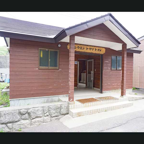 礼文島 澄海岬 トイレ