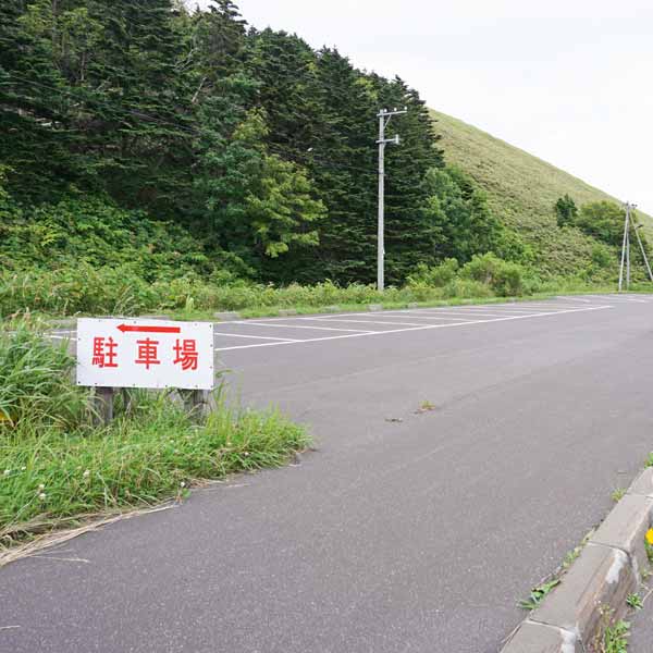 レブンアツモリソウ群生地駐車場