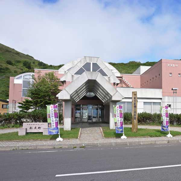 礼文島 礼文町郷土資料館 ピスカ21