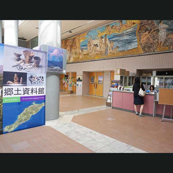 礼文島 礼文町郷土資料館 受付