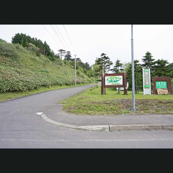 礼文島 礼文林道コース 緑ヶ丘キャンプ場