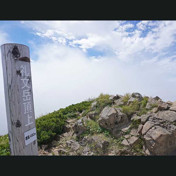 礼文島 礼文岳コース 礼文岳山頂