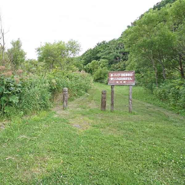 礼文島 久種湖畔コース 久種湖畔遊歩道出入口