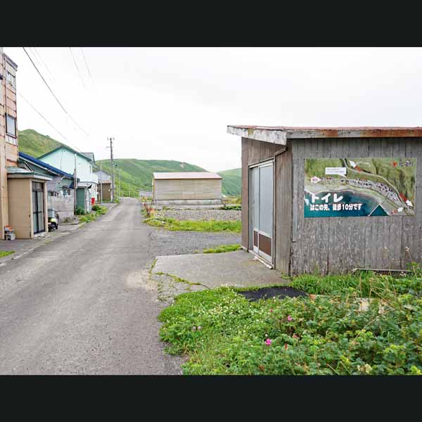 礼文島 岬めぐりコース 鉄府