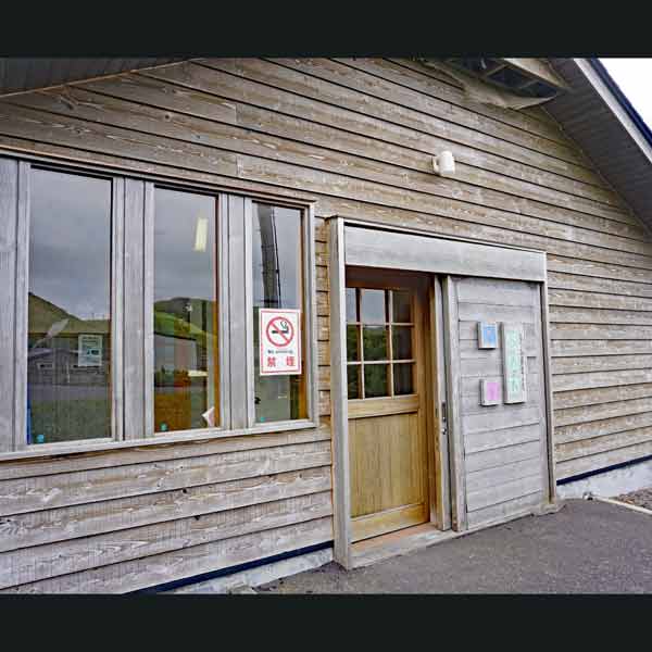 礼文島 岬めぐりコース トイレ
