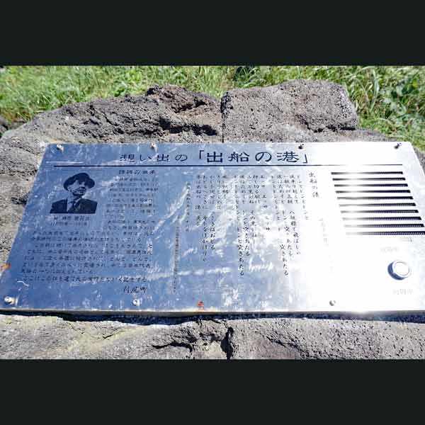 時雨音羽氏について