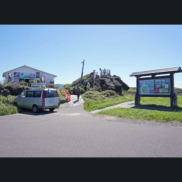 利尻島 沓形岬園地 アプローチ広場