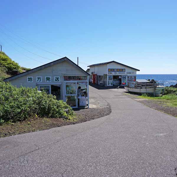 利尻島 仙法志御崎公園 ルート