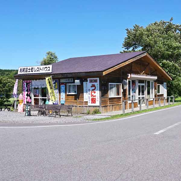 利尻島 オタトマリ沼 利尻富士町レストハウス