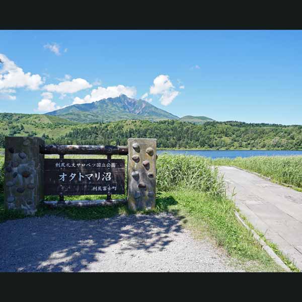 利尻島 オタトマリ沼