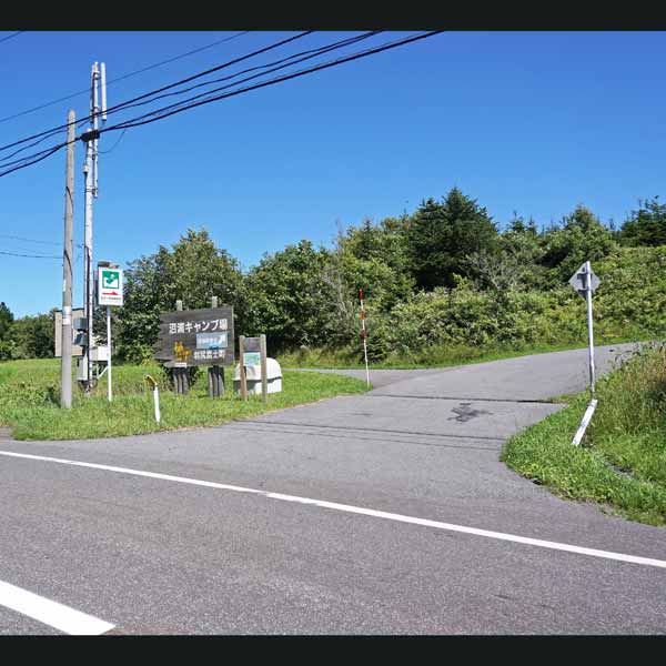 利尻島 白い恋人の丘 ルート