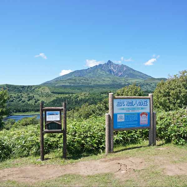 利尻島 白い恋人の丘 沼浦展望台