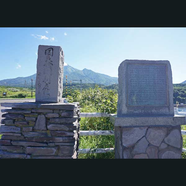 利尻島 野塚展望台 石碑