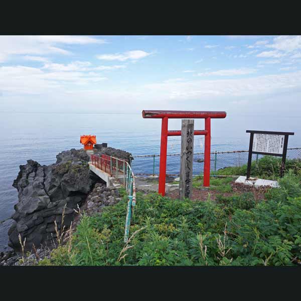利尻島 北のいつくしま弁天宮