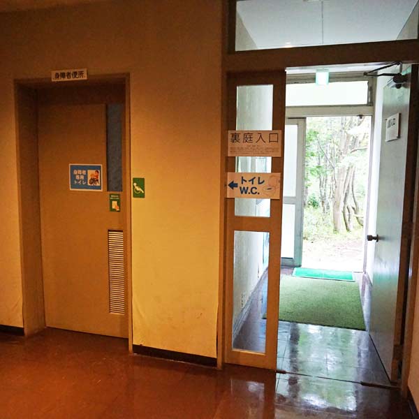 利尻島 利尻町立博物館 トイレ