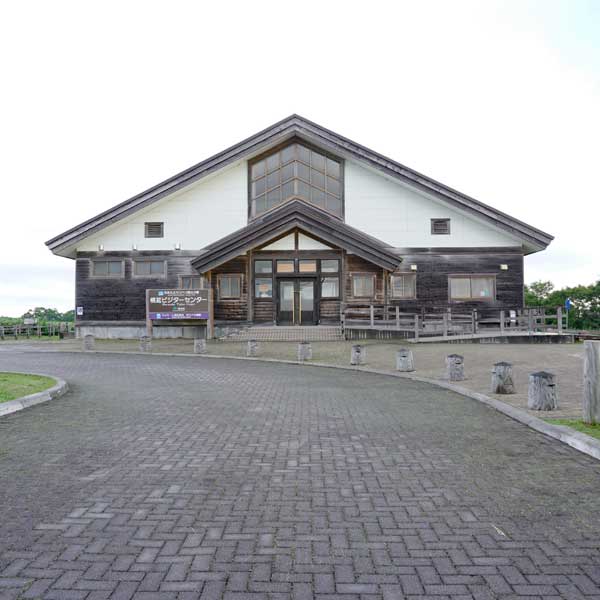 サロベツ湿原 下サロベツ原野園地 幌延ビジターセンター