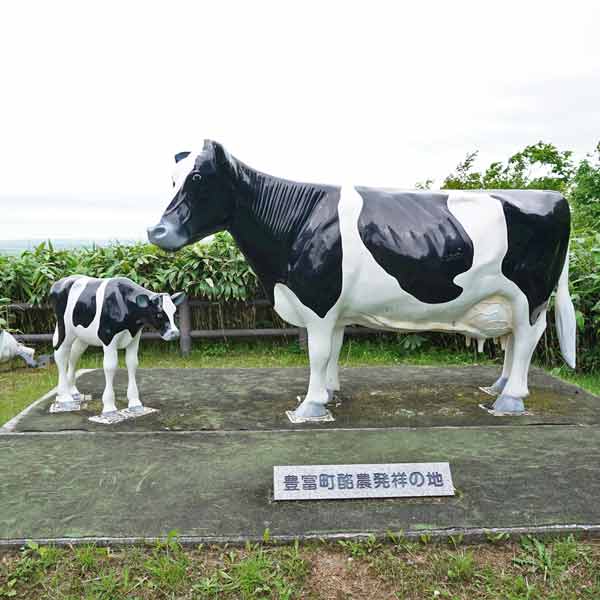 サロベツ湿原 宮の台展望台 豊富町酪農発祥の地