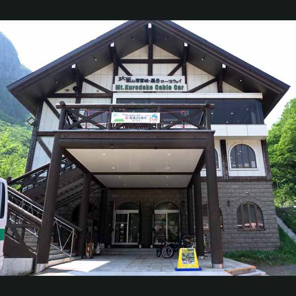 層雲峡 黒岳ロープウェイ 層雲峡駅