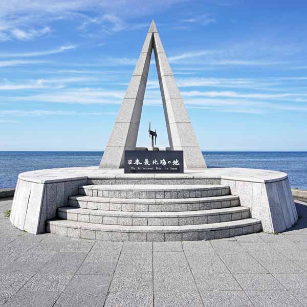 宗谷丘陵 日本最北端の地の碑