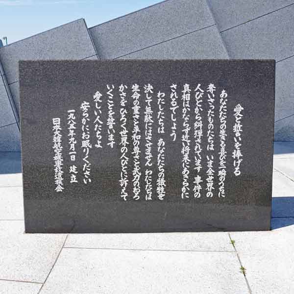 愛と誓いを捧げる