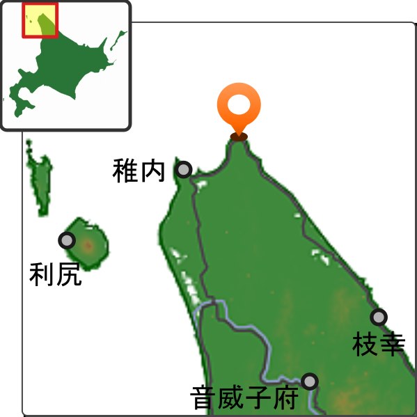 宗谷岬