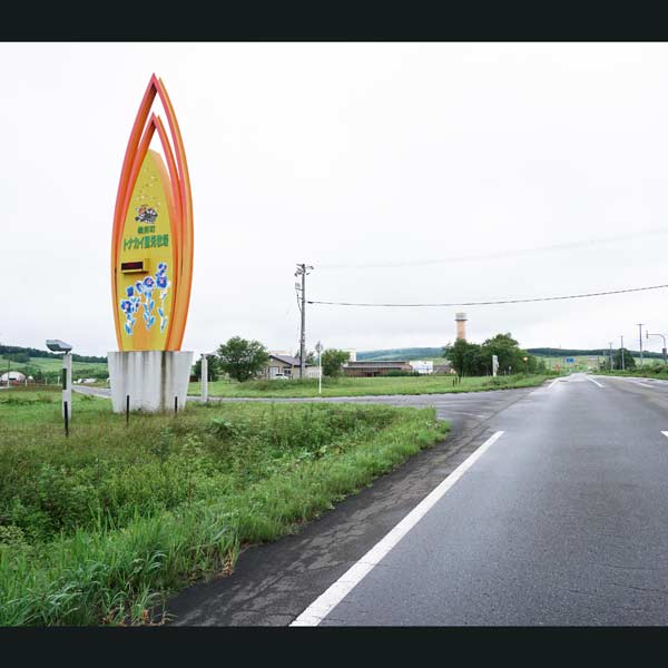 トナカイ観光牧場 駐車場