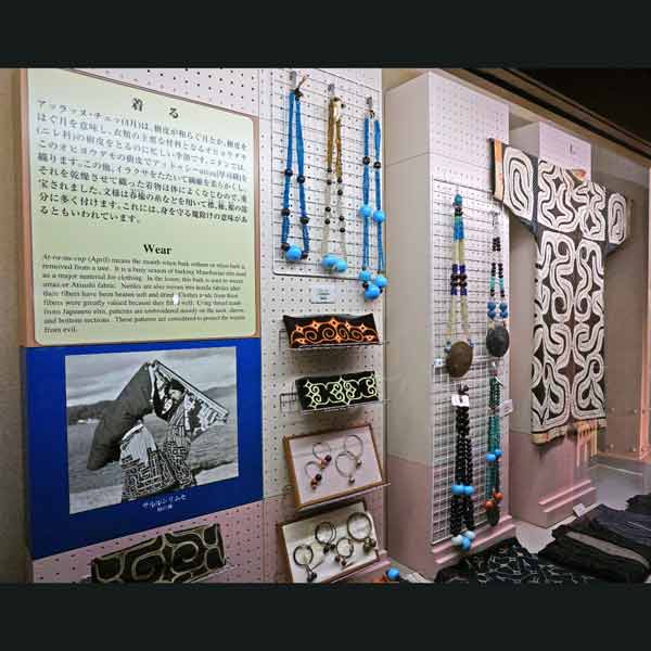 アイヌ民族資料館 着るについて