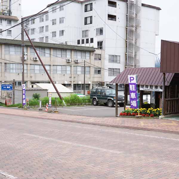 阿寒湖商業振興協同組合湖岸駐車場