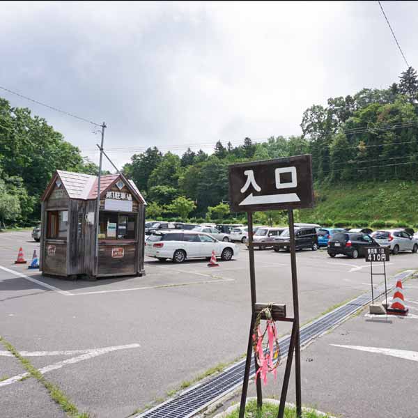 阿寒湖畔第1駐車場