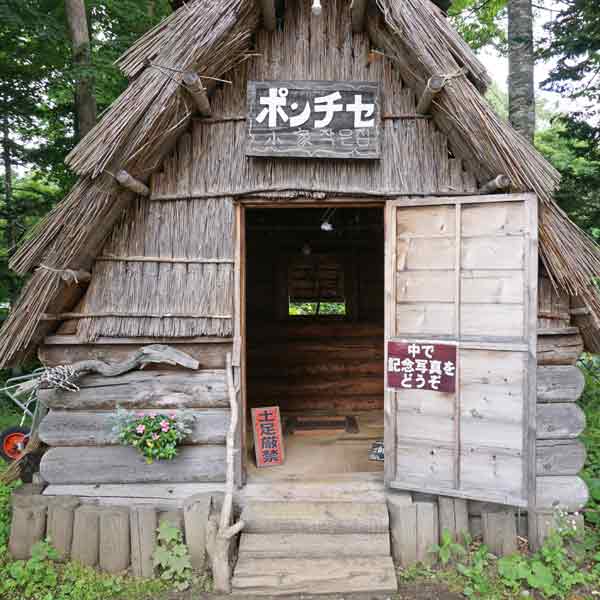 阿寒湖 ポンチセ