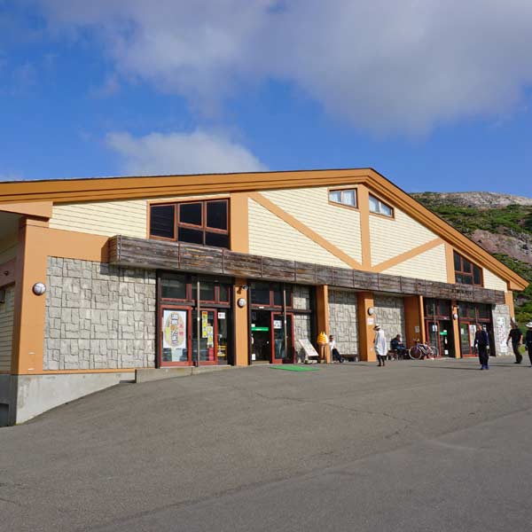 アトサヌプリ 硫黄山レストハウス