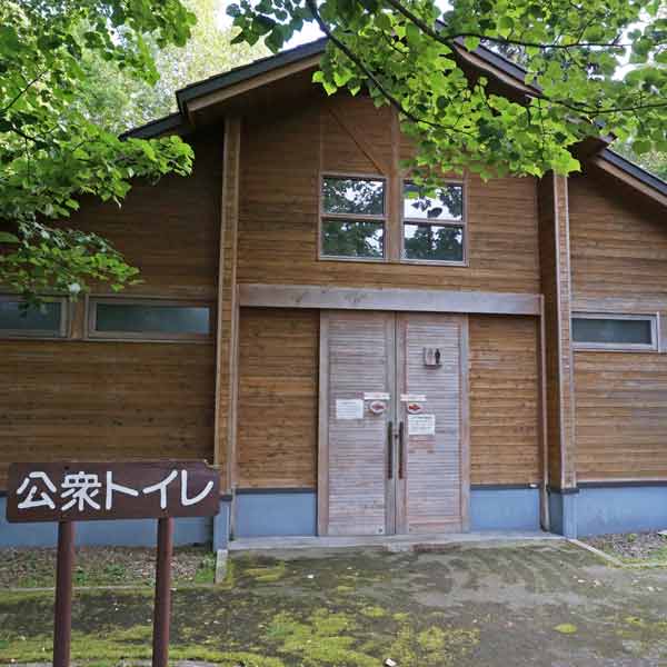 アトサヌプリ トイレ