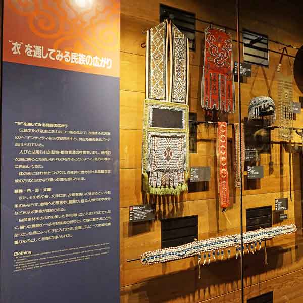 衣を通して見る民族の広がり
