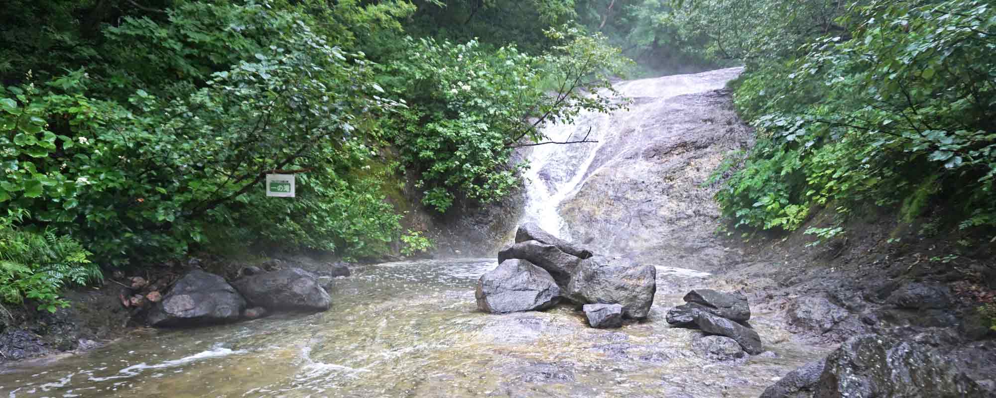 カムイワッカ湯の滝