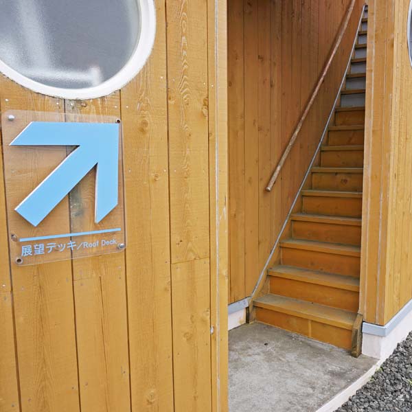 霧多布湿原 展望デッキ