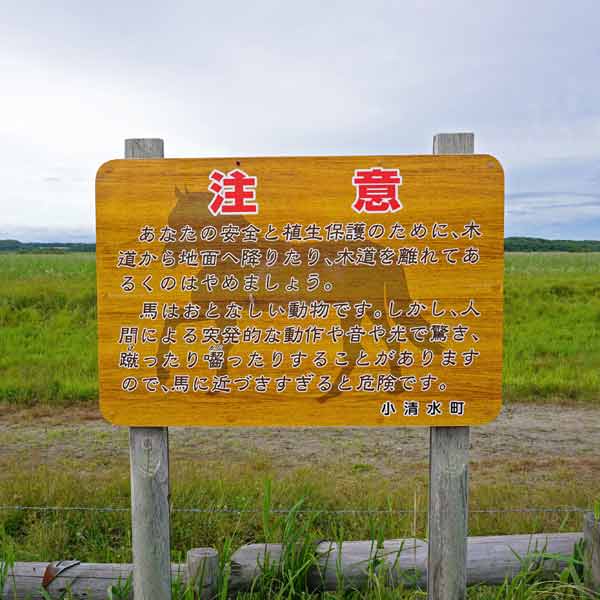 看板 注意事項