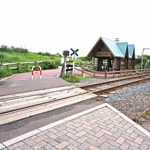 小清水原生花園 原生花園駅