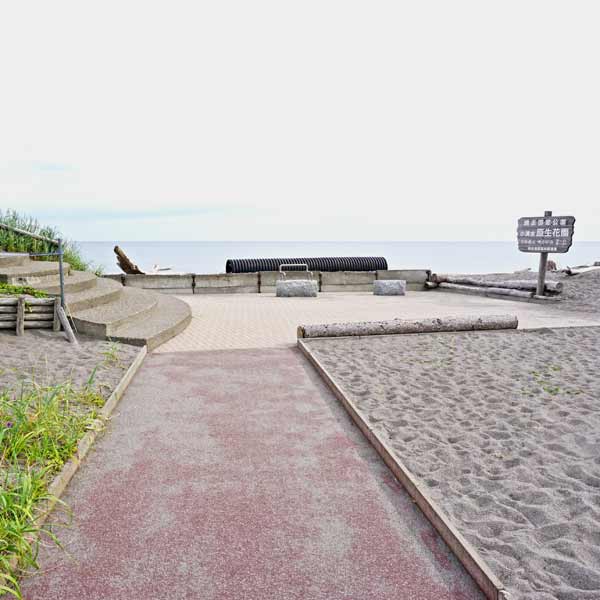 小清水原生花園 鳴り砂浜