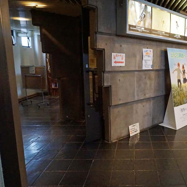 釧路湿原 釧路市湿原展望台 レストラン・売店