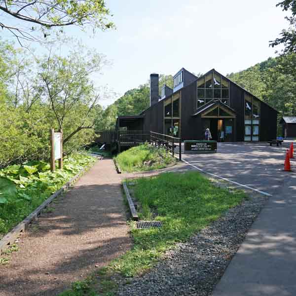 釧路湿原 温根内ビジターセンター 木道出入口