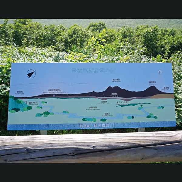 看板 細岡展望台案内図