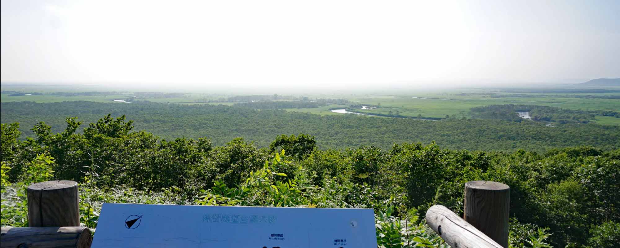細岡展望台