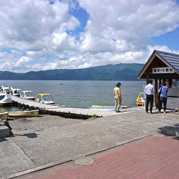 砂湯 ボート乗り場