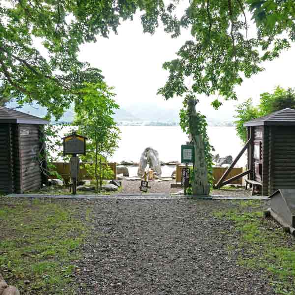 屈斜路湖 コタンの湯