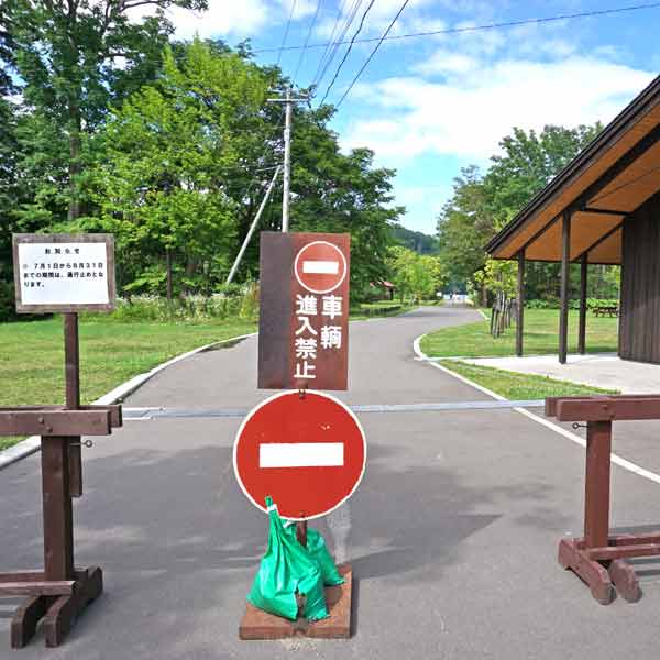 屈斜路湖 和琴温泉 和琴半島出入口